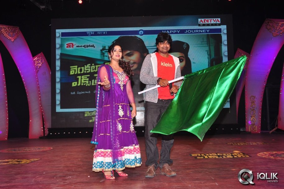 Venkatadri-Express-Movie-Audio-Launch